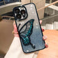 🦋✨ Glitter Butterfly Phone Case – Removable Glitter Card & Shockproof