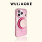 📱 2 in 1 Magnetic iPhone Case