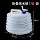 Foldable water canister with tap – space-saving & leak-proof